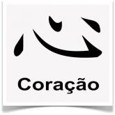 Coração (7cmx7cm)