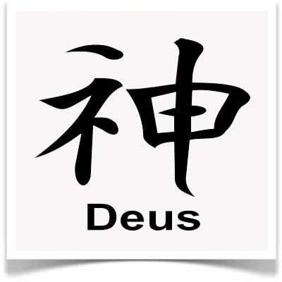 Deus (7cmx7cm)