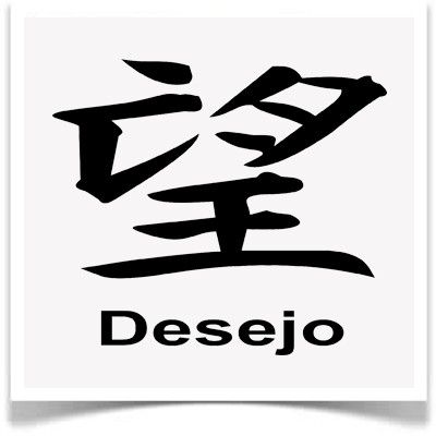 Desejo (7cmx7cm)